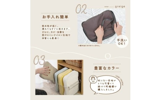 圧縮トラベルポーチ 【S・エクリュ】〈ライズクリエイション