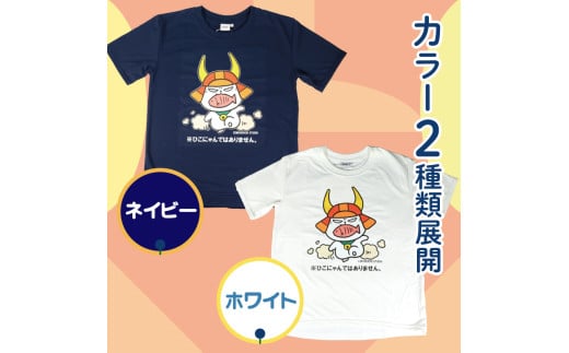 わるにゃんこ将軍Tシャツ ネイビー L にせもの現る | 滋賀県彦根市