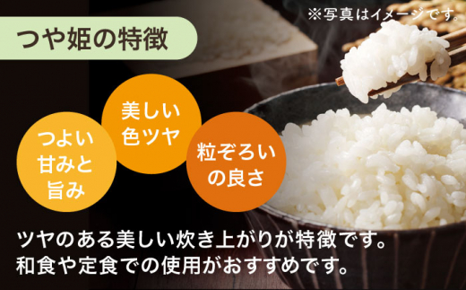 【全3回定期便】【人気なお米を食べ比べ】長崎県産 米 3種（ひのひかり・なつほのか・つや姫） 計18kg （各種2kg×3回）【ながさき西海農業協同組合】 [QAZ019]