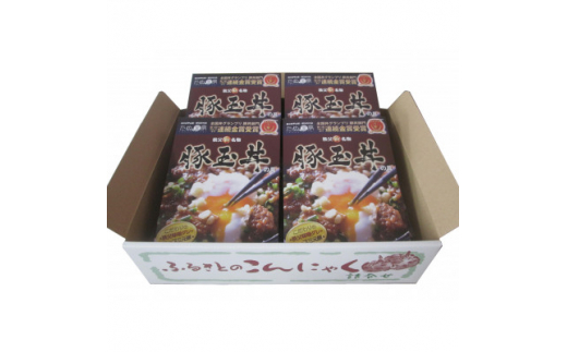 たぬ金亭「豚玉丼の具」4個セット【1474687】