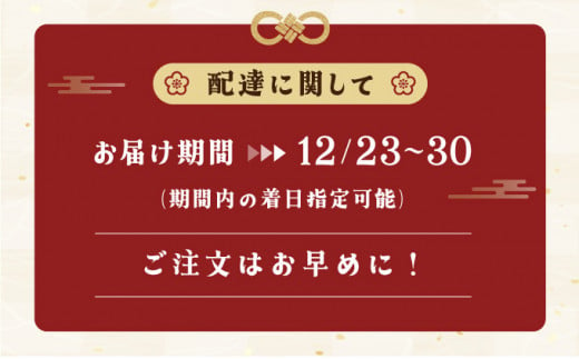 [050-a003] ＜ 期間限定・数量限定 ＞ 神楽のしめ縄飾り 【しめ縄飾り しめ縄 お正月飾り 迎春 お正月 玄関 手作り 松 鯛 のモチーフ 手作り オリジナル】