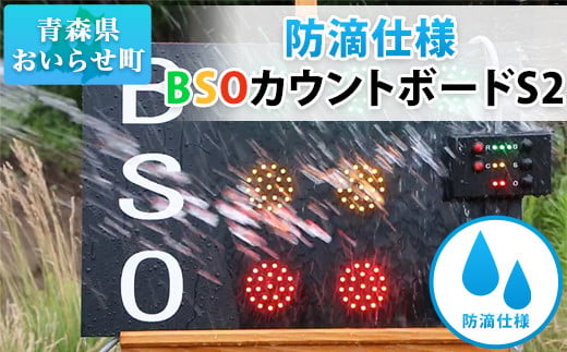 特殊加工LEDで、ほぼ真横方向からも確認できます