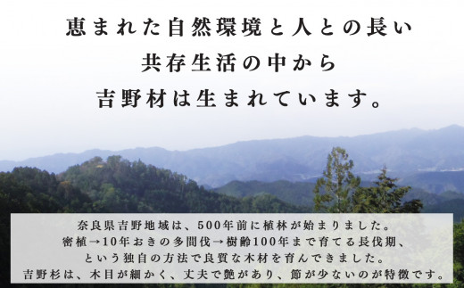 吉野杉の木箱　もくわく　小　3個セット