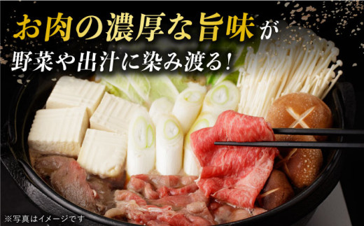 【12/22入金まで年内発送】【 A5ランク 】すき焼き・しゃぶしゃぶ用 長崎和牛 特選モモ・ウデ 計1kg （500g×2パック）《小値賀町》【有限会社肉の相川】[DAR030] 肉 和牛 牛肉 黒毛和牛 すき焼き しゃぶしゃぶ 贅沢 鍋  あいかわ