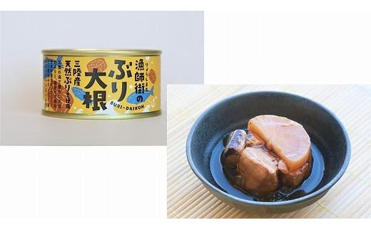 木の屋石巻水産　美里町直売所厳選缶詰６缶セット