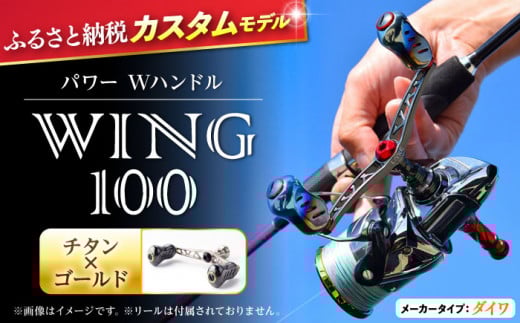 LIVRE ハンドル ガンメタ赤 リブレ ハンドルのおすすめ人気商品一覧 通販 - Yahoo!ショッピング