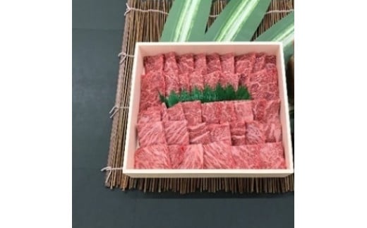 《熊野牛》焼肉セット 1kg