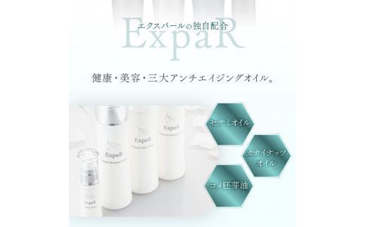 ExpaR　オーガニッククレンジングオイル（200ml）＆フェイスウォッシュ（200ml）