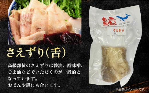 THE　鯨 約200g×4パック 約800g 長崎県/中島（鯨）商店 [42ABAK001] ベーコン 刺身 ブロック 冷凍 珍味