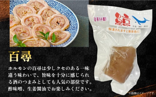 THE　鯨 約200g×4パック 約800g 長崎県/中島（鯨）商店 [42ABAK001] ベーコン 刺身 ブロック 冷凍 珍味