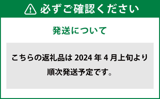 大谷ファームの 無添加 いちごジャム セット 3種 計540g ギフトセット