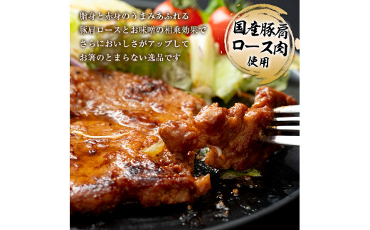 【ギフト】自家製豚の味噌漬け (約1.4kg) 味噌漬け 国産 豚 豚肉 豚ロース 特産品 おかず おつまみ お弁当 ご当地 グルメ 食品 四国 F5J-315