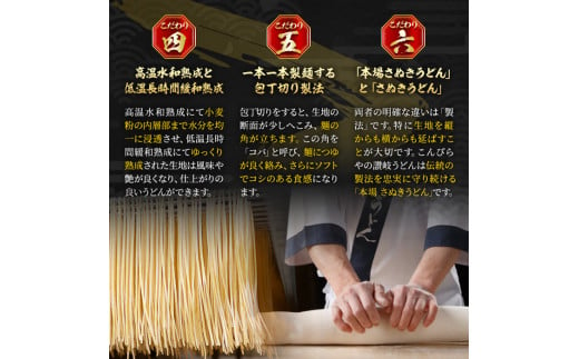 ＜訳あり・定期便＞＜太さが選べる＞半生うどん (6kg(6回)・並) 訳あり 本場 讃岐 さぬき 香川県 麺 コシ 常温 常温保存 【man164-C】【こんぴらや販売】