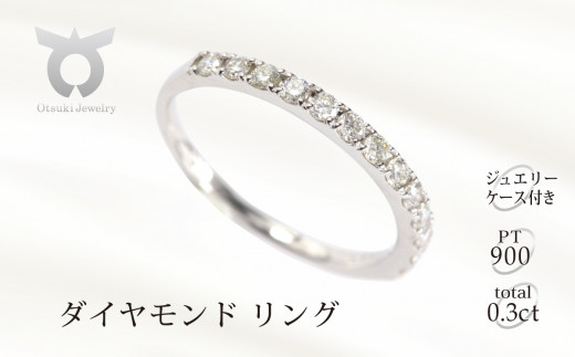 【サイズ：11.5号】0.3CT　ダイヤモンド リング R3707DI-P