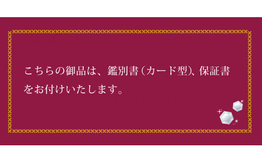 【サイズ：11.5号】0.3CT　ダイヤモンド リング R3707DI-P