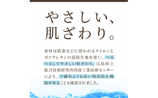 飛沫防止　布製マスク　黒3枚セット　Lサイズ