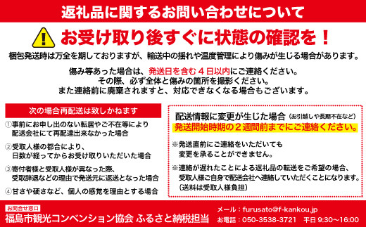 No.1769梨　品種おまかせ　(幸水又は豊水)約10kg【2025年発送　先行予約】