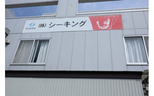 【定期便3か月】大海老フライ２０尾（約1kｇ）【 エビフライ 海老フライ エビ 海老 フライ 冷凍 冷凍食品 神奈川県 大磯町 ブラックタイガー 大海老 洋食 進物用 お惣菜 父の日 お歳暮 ギフト 贈答品 食品 増粘多糖類 母の日 ディナー 誕生日 忘年会 】