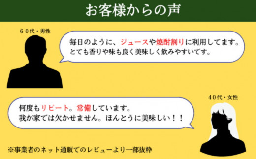 丸共青果の「すだち生酢」（天然果汁100％）720ml　1本｜無添加 調味料 ドレッシング ビネガー