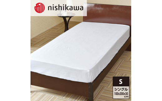 nishikawa ( 西川 ) ベッドシーツ (全3色・シングル 100×200×30cm)05770322 ベージュ[ シーツ 寝具 ベッド ]