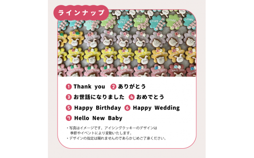 アイシングクッキーポップス 6本セット「Happy Wedding」【 イベント おめでとう お祝い 結婚 結婚祝い クッキーポップス クッキー 焼き菓子 洋菓子 贈答 プレゼント ギフト 5miche 綾部 京都 】