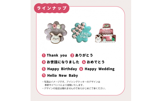 アイシングクッキーポップス 6本セット「Happy Wedding」【 イベント おめでとう お祝い 結婚 結婚祝い クッキーポップス クッキー 焼き菓子 洋菓子 贈答 プレゼント ギフト 5miche 綾部 京都 】