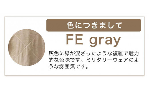 【サイズ：L】野の色を着る。温泉水・農業廃棄物で染色したクルーネックトレーナー　FE gray《90日以内に出荷予定(土日祝除く)》送料無料 服 ファッション クルーネックトレーナー 染め 染色 ギフト レディース メンズ 北海道 本別町