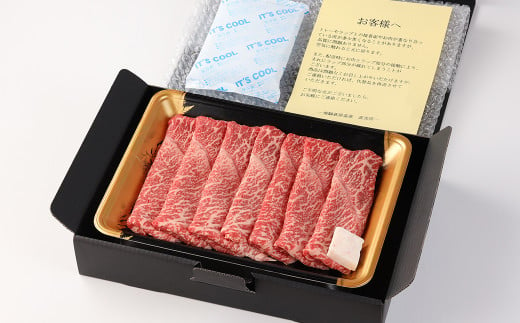 【年内順次発送】飛騨牛ももすき焼き用 600g　最高級 国産 牛肉 ブランド牛  牛 飛騨牛 すきやき スキヤキ ギフト 贈答【冷凍】年内配送 年内発送 年内に届く 年内お届け