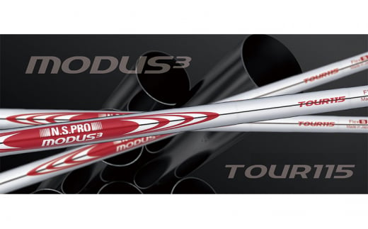 【日本シャフト】アイアン用シャフト「MODUS3 TOUR115」6本セット(#5～#W) S-FLEX[№5659-7206]1567