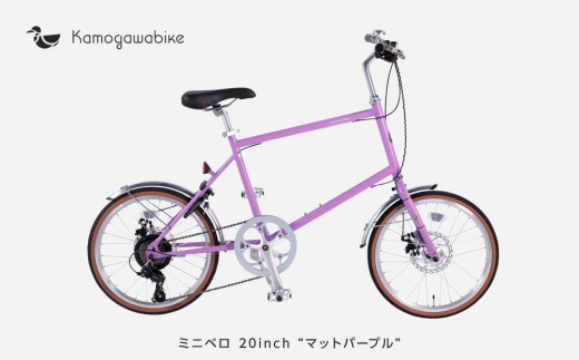 【kamogawabike】京都ブランド”Kamogawabike”【自転車購入ギフト券30,000円分】 ［京都 自転車 シティサイクル 人気 おすすめ スポーツ アウトドア ツーリング ブランド メーカー］