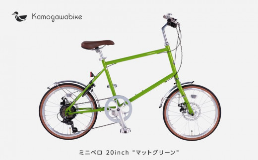 【kamogawabike】京都ブランド”Kamogawabike”【自転車購入ギフト券30,000円分】 ［京都 自転車 シティサイクル 人気 おすすめ スポーツ アウトドア ツーリング ブランド メーカー］