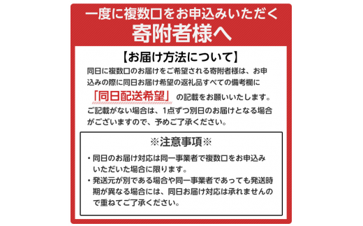 ９２．鳥取県産猪　ミックススライス　５００ｇ