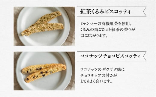 焼き菓子セット 5種 12個（ビスコッティ2種、バターサブレ、フィナンシェ、チャンククッキー）詰め合わせ 焼菓子 ギフト【HORO JIRUSHI】焼菓子 クッキー サブレ セット ギフト 洋菓子 手作り 下呂市