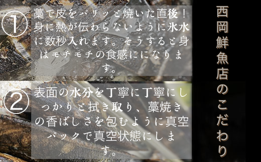 【四国一小さなまち】  ★数量限定★ 令和６年３月中旬発送開始 ≪ヤマシン≫ 初鰹のわら焼きタタキ ２節　※新にんにく１玉付き※