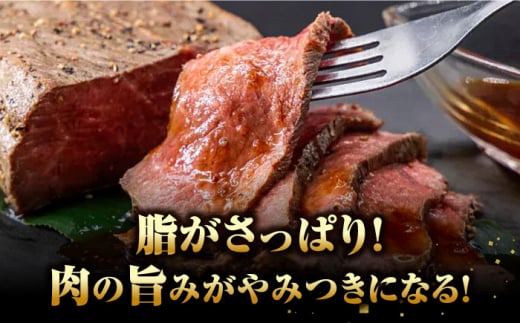 長崎県産和牛 あか牛 ローストビーフ 1kg《対馬市》【株式会社Tsukushi】 対馬 牛 牛肉 赤身 加工品 冷凍 真空パック [WCR003]