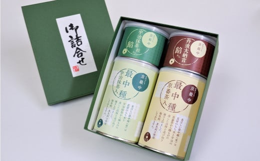 京都きよ泉のお手作り京もなか(色々セット)〈抹茶スイーツ スイーツ お菓子 和菓子 宇治抹茶 抹茶 最中 もなか 番茶 ほうじ茶 小豆 手作り ギフト ４パターン〉  n0101