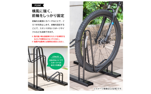 スタンドいらずの自転車ラック1台用 N276 足立製作所 頑丈 自転車スタンド 駐輪 屋外 駐輪スペース 家庭用 燕三条 新潟 【018S066】