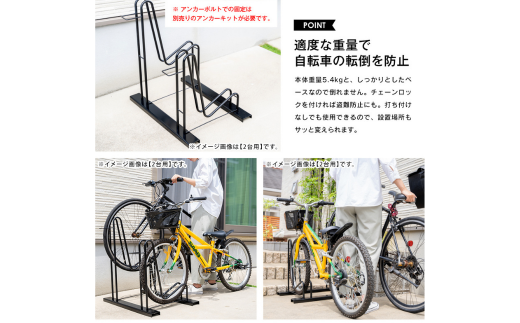 スタンドいらずの自転車ラック1台用 N276 足立製作所 頑丈 自転車スタンド 駐輪 屋外 駐輪スペース 家庭用 燕三条 新潟 【018S066】