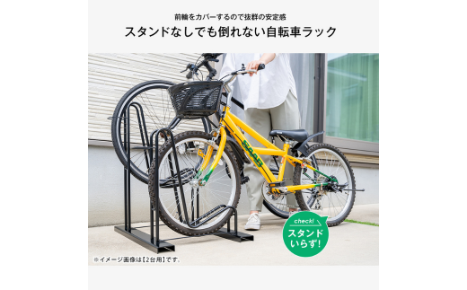 スタンドいらずの自転車ラック1台用 N276 足立製作所 頑丈 自転車スタンド 駐輪 屋外 駐輪スペース 家庭用 燕三条 新潟 【018S066】