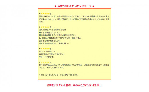 【 先行予約 】＜ 令和6年産 ＞ 三百年 続く 農家 の 有機特別栽培米 コシヒカリ(精米5kg) 有機栽培 農創 米 こめ コメ ごはん ご飯 精米 白米 国産 茨城県産 おいしい 新生活 プレゼント 新生活応援 必要なもの 便利 おすすめ 消耗品 一人暮らし 二人暮らし 必要