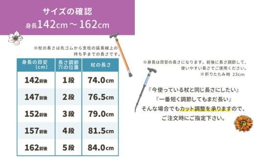 プルストップ式ステッキ（スワニーライト）※名入れオプション（イニシャルorローマ字）