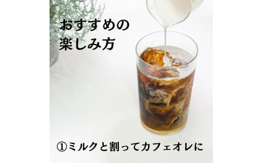 リキッドコーヒー 無糖 1L×12本 / 保存料不使用 無添加 アイスコーヒー 珈琲 老舗 喫茶店の味 コーヒー ギフト セット ラテベース カフェオレ 但馬東洋珈琲【tc-liquidcoffee-12】【TAJIMA COFFEE 】