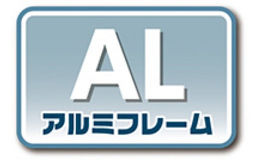 333-003　ビュースポルティーボex2025モデル（丸石サイクル）レインボーブルー