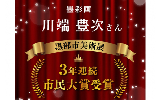 [№5313-0076]新川ふるさとセット 便箋＆一味箋＆ミニ色紙＆パノラマカード/スターゲイト新川/富山県 黒部市