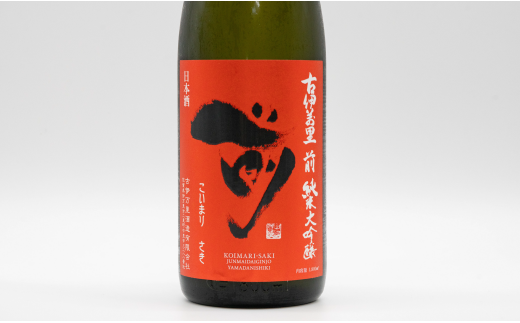 【JALファーストクラス採用酒！】「前(さき)」純米大吟醸（1.8L×1本）【井上酒店】古伊万里前 日本酒 純米大吟醸 一升瓶 酒 金賞 佐賀 九州 古伊万里酒造 S30-1