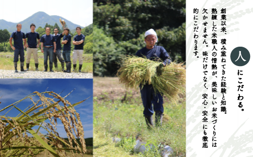 【定期便】藤子ばぁちゃんのまごころ米 5kg×12回（毎月） 