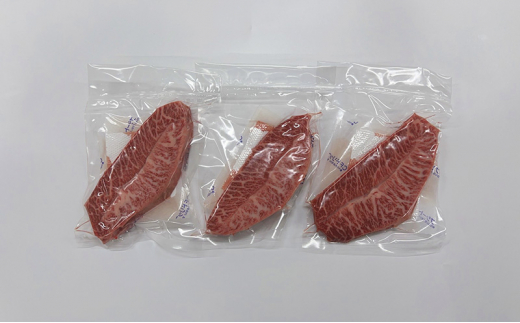 牛肉 厳選 希少部位 A4～A5 くまもと 黒毛和牛 ミスジ ステーキ 約300g (100g×3p) 肉 お肉 ※配送不可：離島