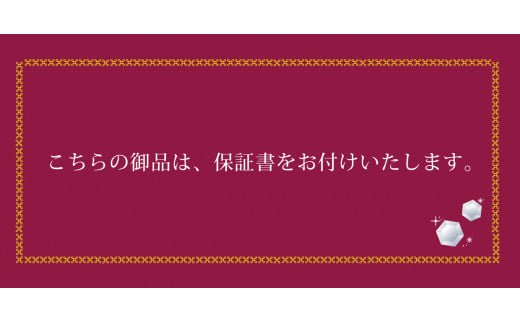 【サイズ：11号】PT950ハードプラチナ　地金デザインリング　R3769-PP2