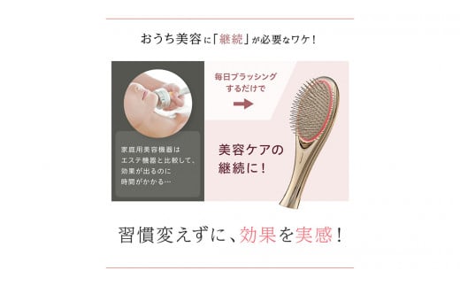 WAVEWAVE EMS Brush Air クッションブラシ ゴールド EMS ブラシ クッションブラシ マイクロカレント マイナスイオン 赤色LED 潤い 艶 光エステ ヘアブラシ 頭皮ケア 美容 ヘアケア ブラッシュエアー ブラシエアー ウェイブウェイブ 誕生日 プレゼント 実用的 頭皮マッサージ 家電 電化製品 新生活 プレゼント 新生活応援 日用品 美容機器 必要なもの 便利 おすすめ