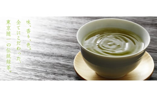 東京狭山銘茶『江戸の道』（深蒸し製法　100g×3本）　HAD002